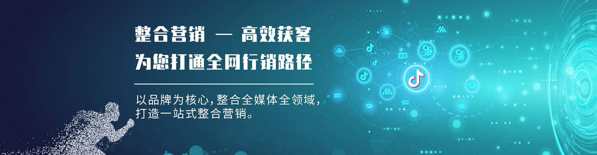 抚远谷歌sem