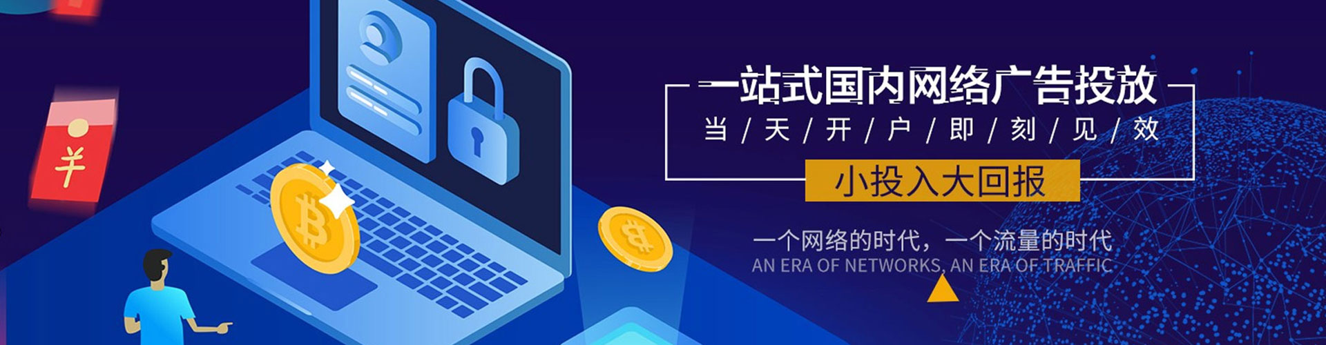 抚远百度优化推广