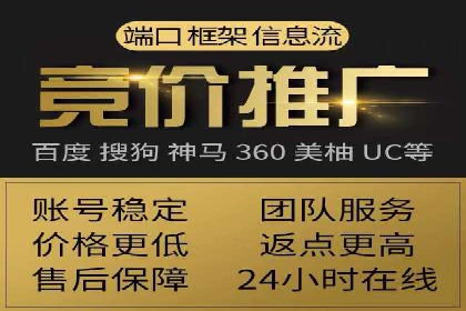 SEM竞价优化实战案例：精准定位目标客户